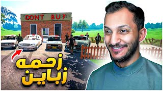 محاكي الشريطي #5 | سيطرنا على سوق السيارات! Car Sale Simulator screenshot 5