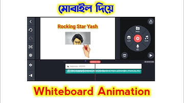 How To Make Whiteboard Animation On Android | Kinemaster whiteboard animation