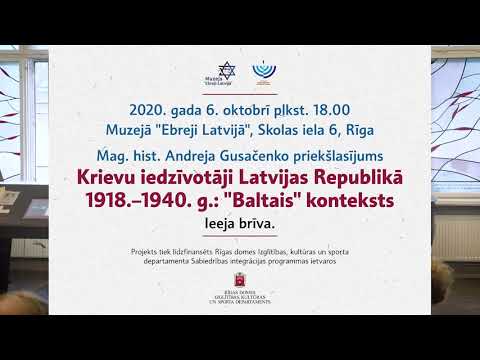 Video: Militārais termins 