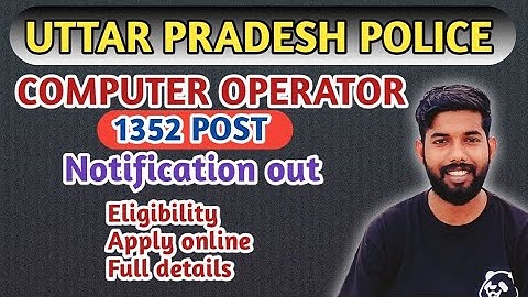UTTAR PRADESH POLICE COMPUTER OPERATOR VACANCY OUT| UPP COMPUTER OPERATOR FULL DETAILS BY ABHISHEK