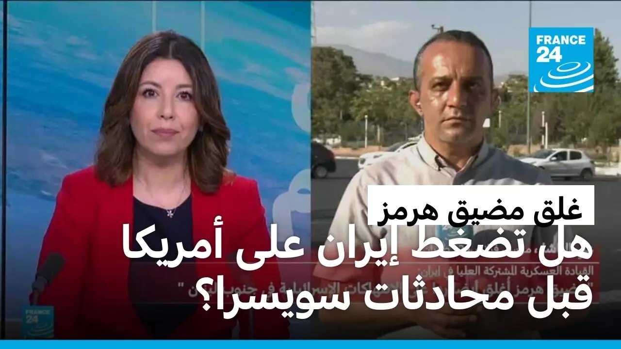 ��� ���� ����: �� ���� ����� ��� ������ ��� ������� �����ǿ
 - نشر قبل 6 دقيقة