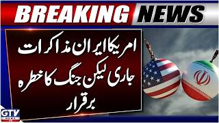 US-Iran Talks Continue But Threat Of War Remains | US Iran War | Breaking News