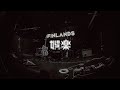 FINLANDS - 東名怪 / JAM  (Live from " 娯楽'25〜御礼〜" DAIKANYAMA SPACE ODD ,TOKYO)