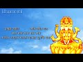 #brahma_adi_kori Assamese prayer Brahma adi kori lyrics ||| ব্ৰক্ষ্মা আদি কৰি |||| Mp3 Song