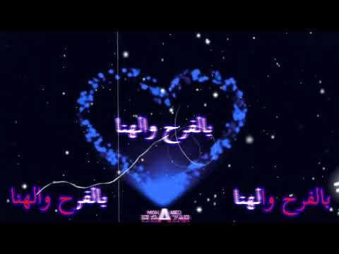 حبيبي كان هنا مالي الدنيا عليا رضا البحراوي ابداعات زمان