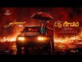 True Leader (Kannada) - Title Glimpse | Legend Saravanan | R. S. Durai Senthilkumar | Ghibran