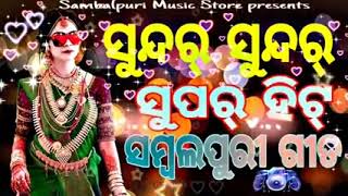 2022 Sambalpuri DJ song Superhit Sambalpuri DJ song Nonstop Sambalpuri Dj