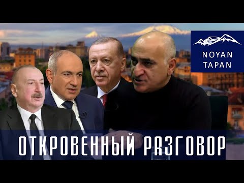 Анкара и Баку
