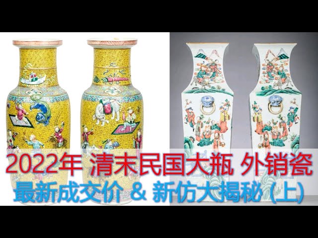 香合   中華民国倣清乾隆   1客 乾隆标记切入中国古董碗| eBay
