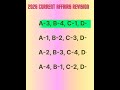 MCQ CURRENT AFFAIRS AND GENERAL KNOWLEDGE MAY 2026