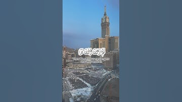 إكتب شيء تؤجر عليه #قرآن #اكسبلور #تلاوات #راحة_نفسية #مسلم