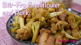 Chinese StirFry Cauliflower and Pork 干锅花菜