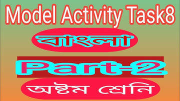 Model Activity Task.Class-8.Bengali.Part-2