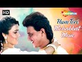 Hum teri mohabbat mein  phool aur angaar 1993 mithun chakraborty  shantipriya  kumar sanu hits