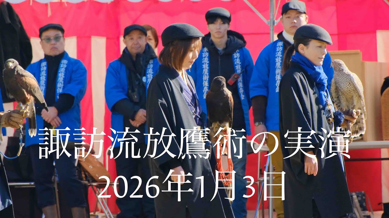 New Year