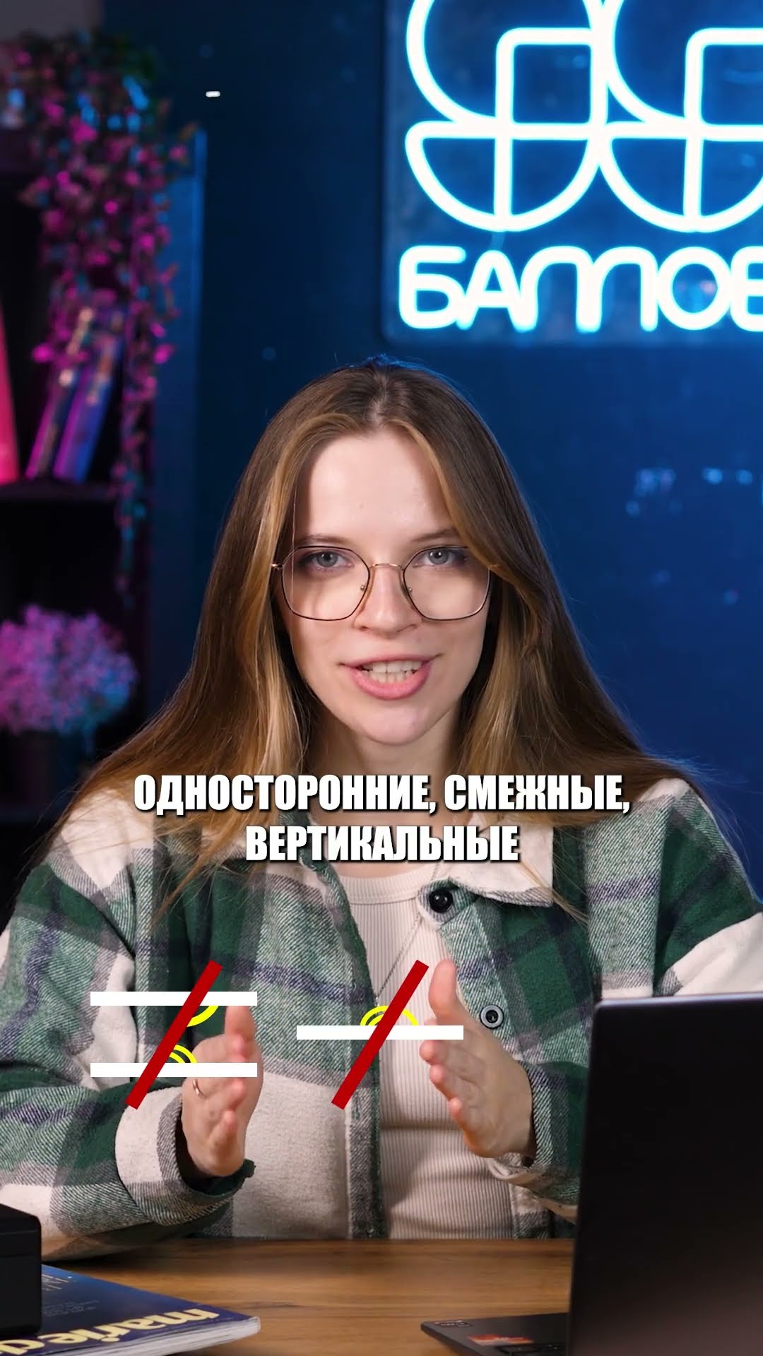 ОБЪЕДИНИ понятия по МАТЕШЕ по общему признаку! #ОГЭ2025 #математика #полезное