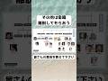 #皇室, #家系図, #皇室の構成, #天皇家, #皇族, #ニュース, #朝日新聞