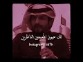 شعر العيون