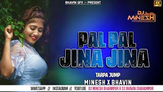 Download Lagu 🩵PAL PAL JINA ✨JINA TARPA 💦JUMP MIX SONG 🔥DJ MINESH DHARMPUR X DJ BHAVIN DHARMPUR  MP3