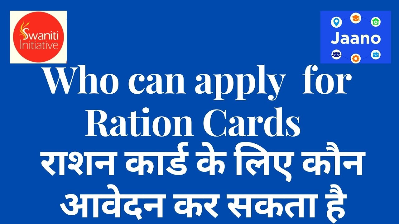Who Can Apply For Ration Card Eligibility Criteria For Ration Card
