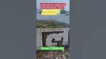 Commercial Plot available Near Akhiri Bypass - 😍😍. #plotforsale#commericalplots #varanasiproperty