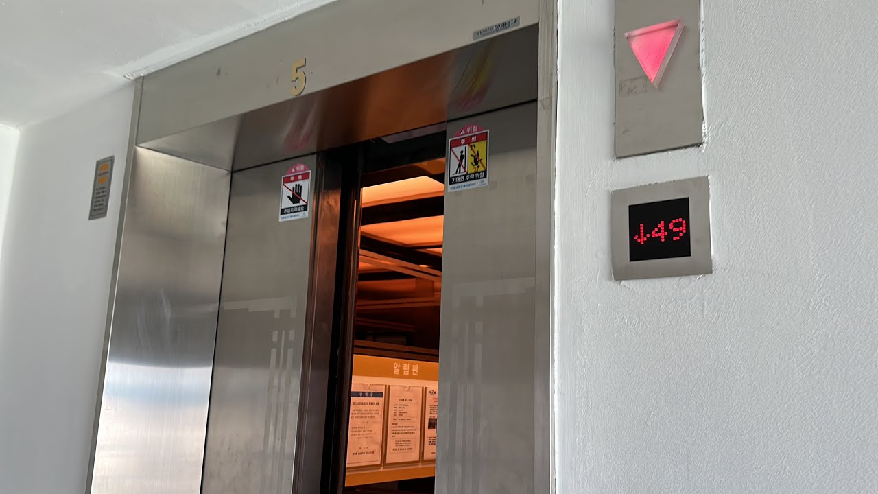 [안내양교체] 서울특별시 동작구 신대방동 보라매삼성쉐르빌 티센크루프엘리베이터 탑사기