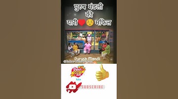 purush mandali funny Episodes🤪🤪😂😂|#tmkoc #trending #shorts #jethalal #tarrakmethakaultachasma