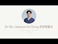 城大動物醫療中心全科獸醫吳智聰醫生, Dr. NG, Clarence Chi Chung CityU VMC's Primary Care Veterinarian