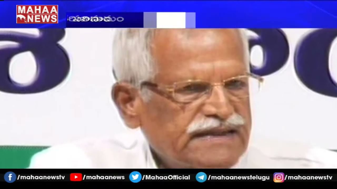 Kodanda Reddy Resigns For Congress Disciplinary Committee Chairman Post : Mahaa News