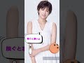 【美しすぎる】実はわたし...#ピッタリ止めて #おすすめ #美女