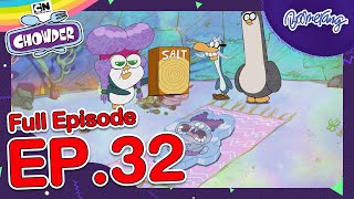 Chowder ชาวเดอร์ | FULL EP.32 | แข่งบอลยักษ์กับอาการสมองเย็นของชาวเดอร์