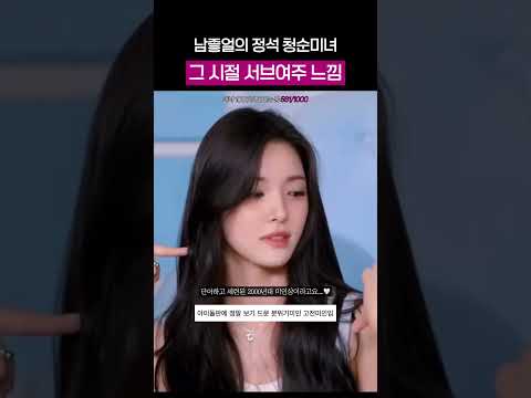 남좋얼의 <strong>정석</strong>