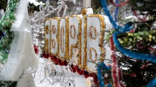 картинка: Водохреща с Яворів 2016 частина 1