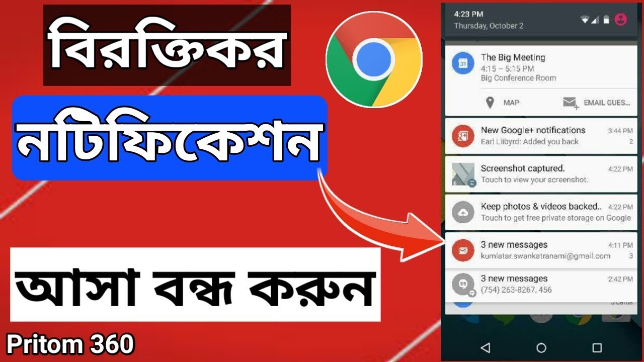 Chrome Notifications How To Stop Notifications From 