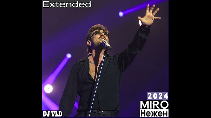 Миро - Нежен / Miro - Nejen  dj VLD Extended