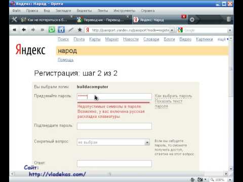 تصویری: نحوه ثبت سایت در Narod.Yandex