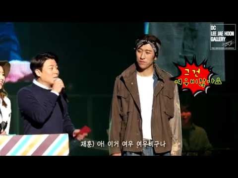 [DC이재훈갤러리] 부끄러움은 건반횽 몫 백설여우비 이재훈 라이브
