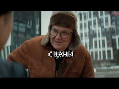 Таксист развел Деда, #кино, #смотреть кино, #кино 2024, #кино качество, #хорошее кино, #мамонты