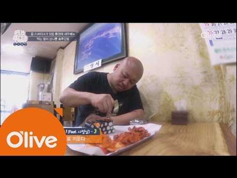 one night food trip (선공개) 요건 몰랐지? 충무김밥 맛있게 먹는 법! 160817 EP.21