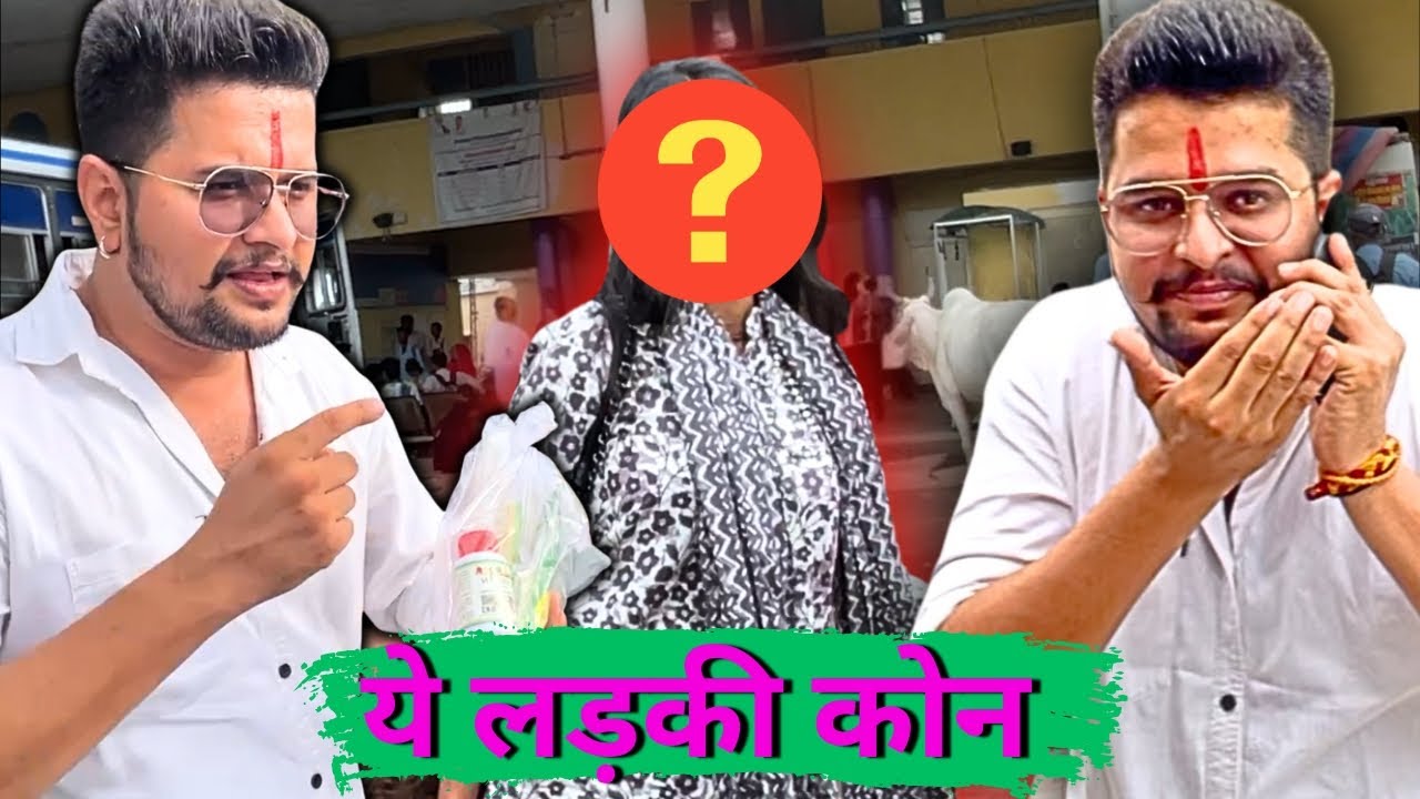 Kaun Hai Ye Foreigner Girl Jo Seedha Hamare Ghar Aayi? 😵✈️