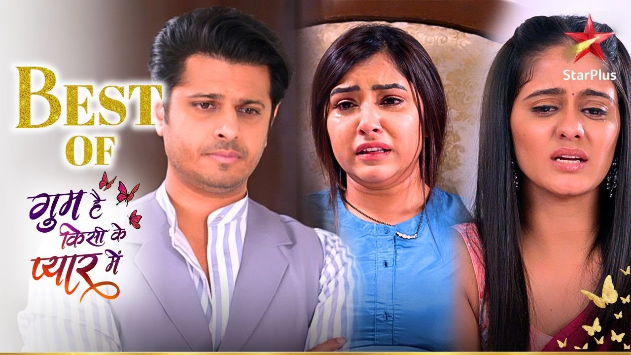 Sai और Virat ने बचाई Karishma की जान! | Ghum Hai Kisikey Pyaar Meiin