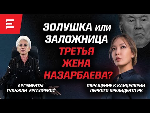 Многоженство Назарбаевых. Кто мать Айсултана Назарбаева. Ненастоящий отец Есполов (24.04.23)