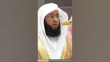 تلاوة رااااائعة للشيخ بدر التركي من صلاة العشاء 18 ذو الحجة 1446هـ🤍