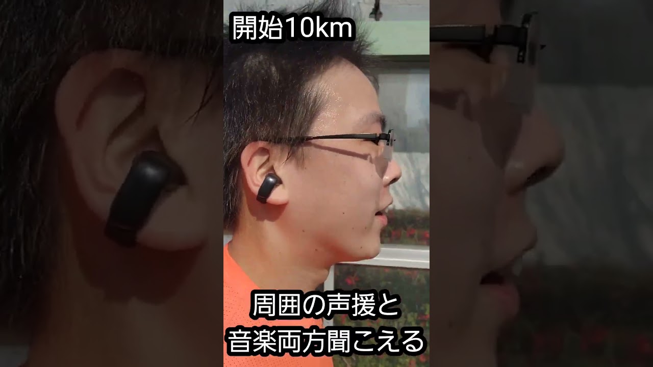 ヨドバシ.com - ボーズ BOSE 完全ワイヤレスイヤホン オープンイヤー型