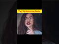 Five intersting facts #youtubeshorts #amazingfact #shorts