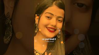 Download Lagu Hum tumko nigahon mein… is tarah chhupa lenge 🥹❤️‍🔥✨ #HumTumkoNigahonMein #romanticstatus #ytshorts MP3