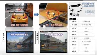 미니버스-오에버테크놀로지,매직아이2.5,4채널블랙박스,사고영상,2채널,최신,추천,화물차량CCTV,시내버스CCTV,EXR,탑기어,현대 엠앤소프트,아이나비,다본다,블랙뷰,동호회 screenshot 5