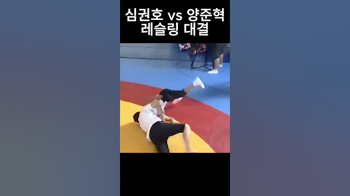 심권호 vs 양준혁 레슬링룰로 붙으면!? #심권호 #레슬링 #양신 #양준혁 #야구 #격투기
