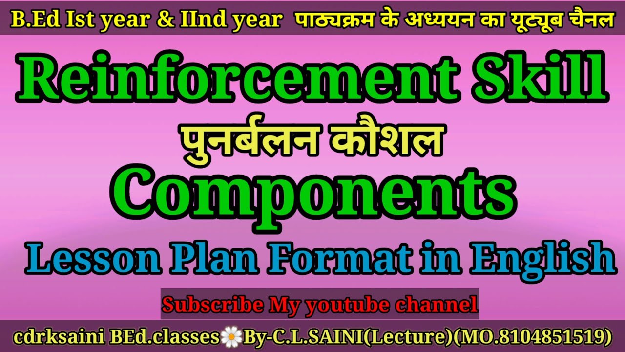 Component of reinforcement skill | Micro teaching lesson plan for B.Ed ...