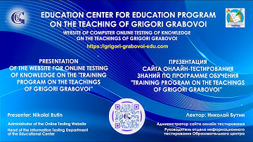 2025 Presentation Testing Website-EN